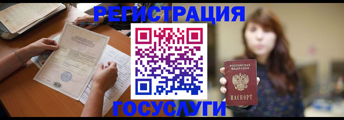прописка поиск в Сосновке